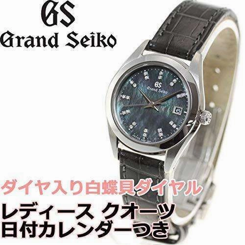 GRAND SEIKO WOMEN WATCH STGF297