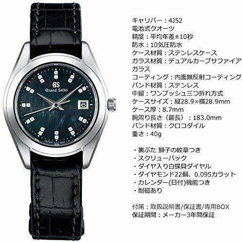 GRAND SEIKO WOMEN WATCH STGF297