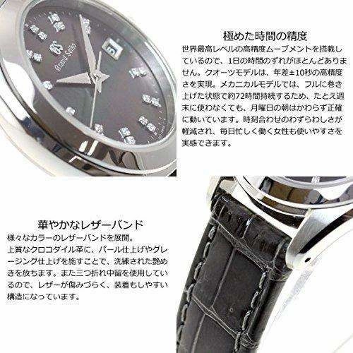 GRAND SEIKO WOMEN WATCH STGF297