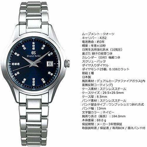 GRAND SEIKO WOMEN WATCH STGF325