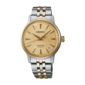 Seiko Presage Frozen Daiquiri Diamond Cocktail Time Ladies Watch SRPL64J1
