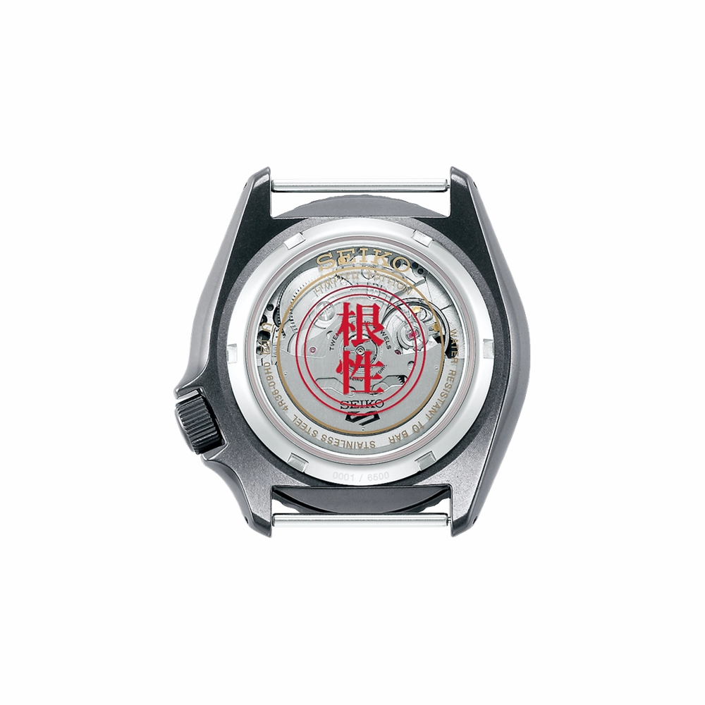 Seiko 5 Sports Automatic 100M - Rock Lee