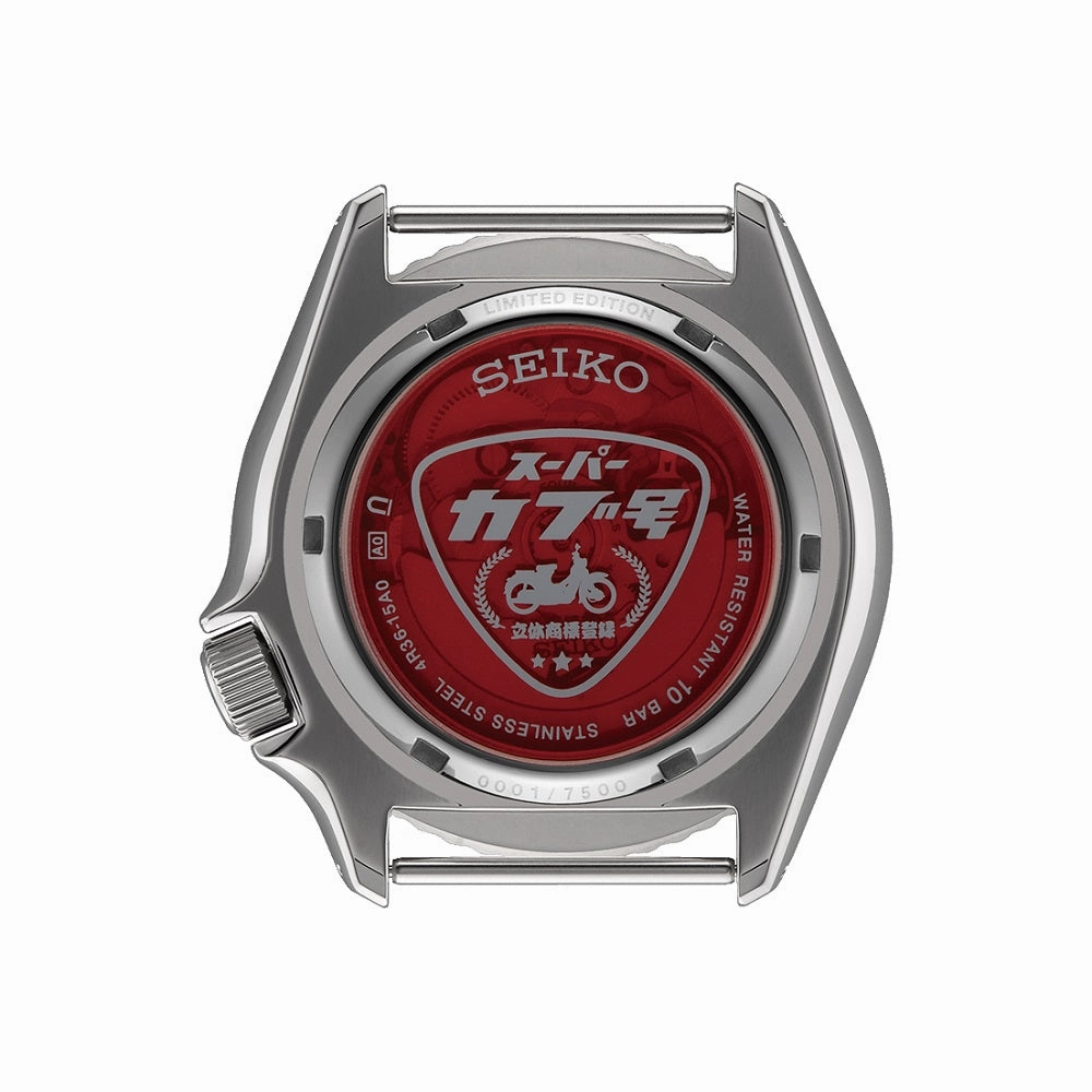 Seiko 5 Sports X Honda Super Cub Limited Edition Nylon Strap Watch SRPK37K1